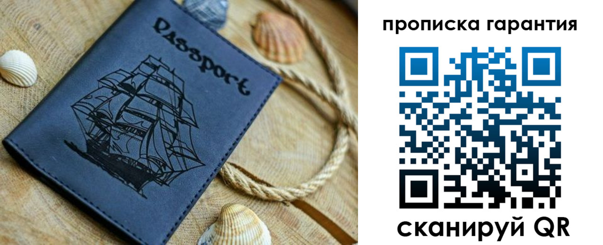 пропишу в квартире в Новоалтайске
