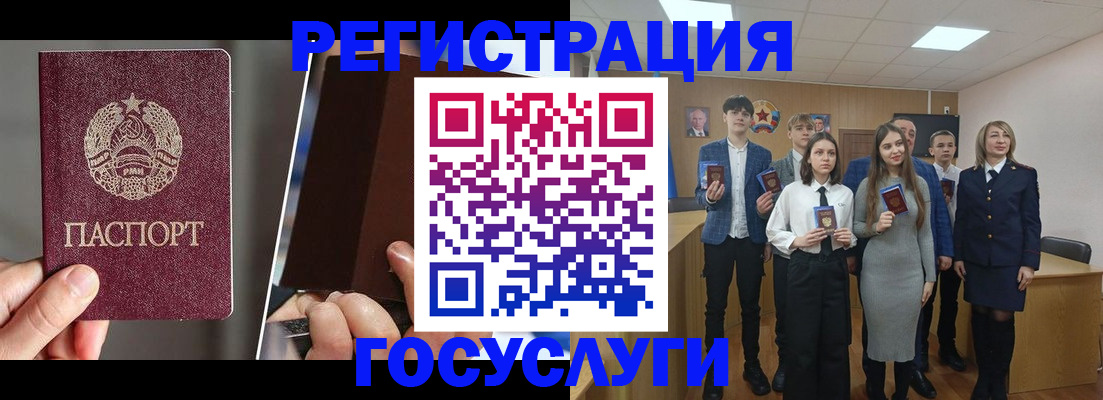 прописка в Новоалтайске