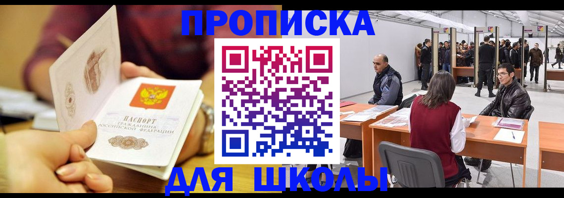 форма 3 в Новоалтайске